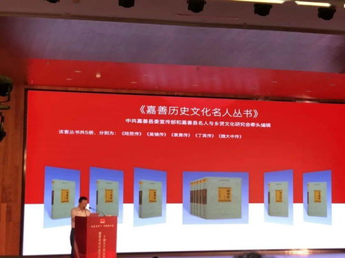 嘉善县发布庆祝建党百年十部文艺精品，用艺术镌刻时代记忆